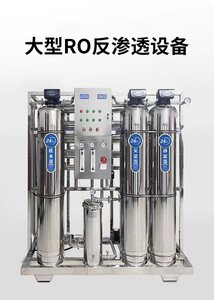 WaterClean环保系统服务